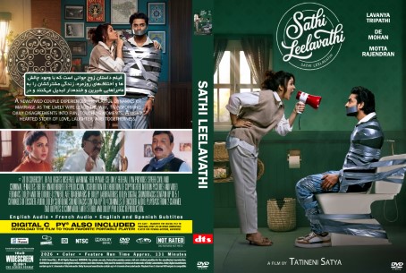 Sathi Leelavathi 2026