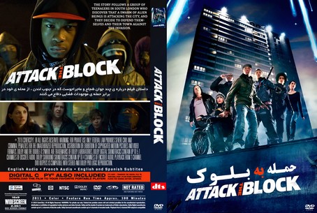 Attack the Block 2011