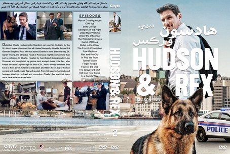 Hudson & Rex Season 2