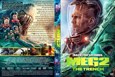 Meg 2 The Trench 2023