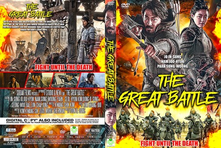 The Great Battle 2018
