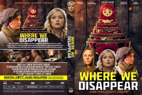 Where We Disappear 2019