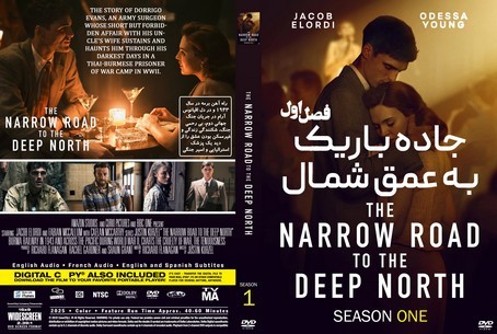 The Narrow Road to the Deep North Season 1