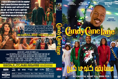 Candy Cane Lane 2023