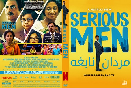 Serious Men 2020