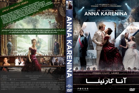 Anna Karenina 2012