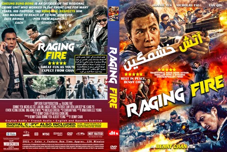 Raging Fire 2021