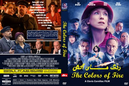 The Colors of Fire 2022