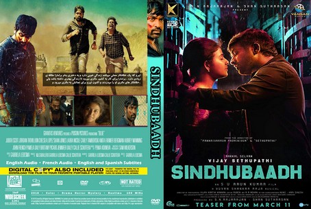 Sindhubaadh 2019