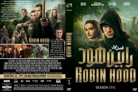 Robin Hood Season 1