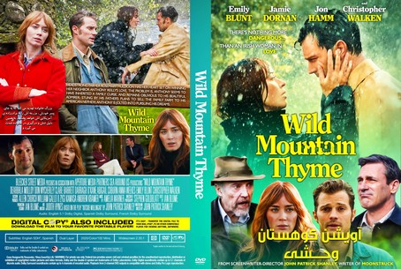 Wild Mountain Thyme 2020