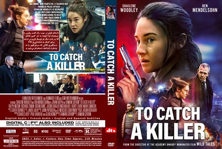 To Catch a Killer 2023