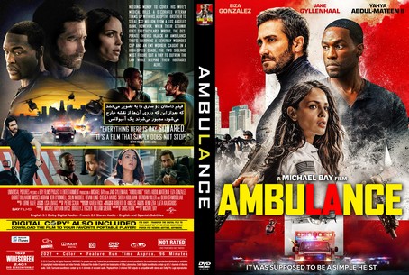 Ambulance 2022