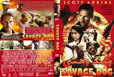 Savage Dog 2017