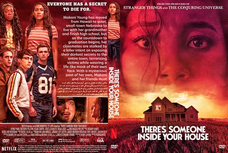 There's Someone Inside Your House 2021