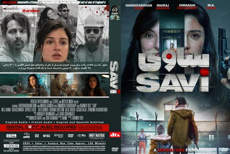 Savi 2024