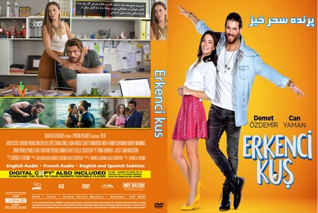 Erkenci Kuş Season 1