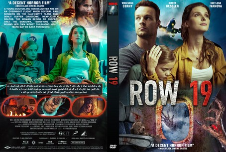 Row 19 2021