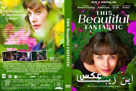 This Beautiful Fantastic 2016