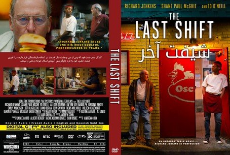 The Last Shift 2020