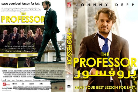 The Professor 2018