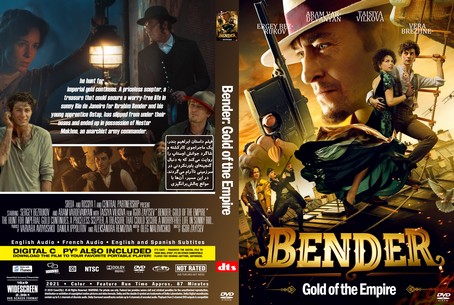 Bender Gold of the Empire 2021