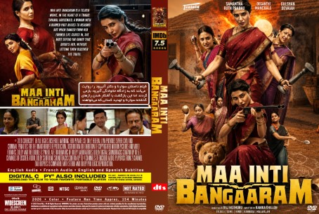 Maa Inti Bangaram 2026