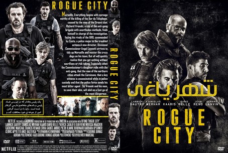 Rogue City 2020