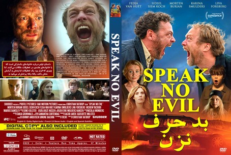 Speak No Evil 2022