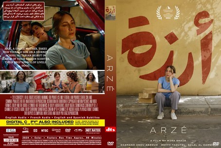Arzé 2024