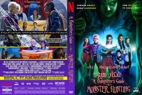 A Babysitter's Guide to Monster Hunting 2020