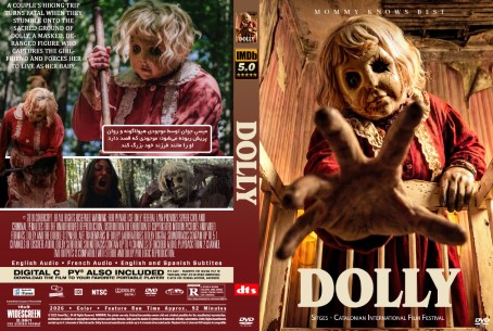 Dolly 2025