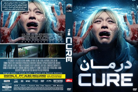 The Cure 2026