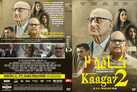 Kaagaz 2 2024