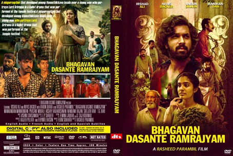 Bhagavan Dasante Ramrajyam 2023