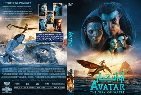 Avatar The Way of Water 2022