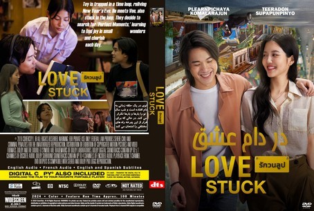 Love Stuck 2024
