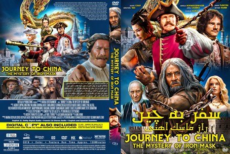 Journey to China The Mystery of Iron Mask (Viy 2) 2019