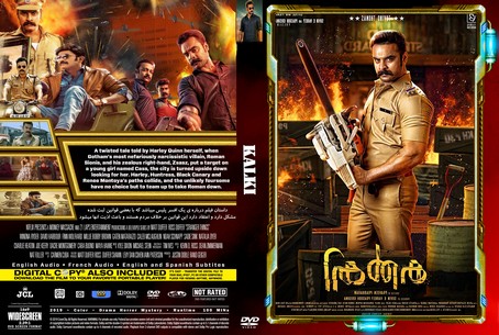 Kalki 2019