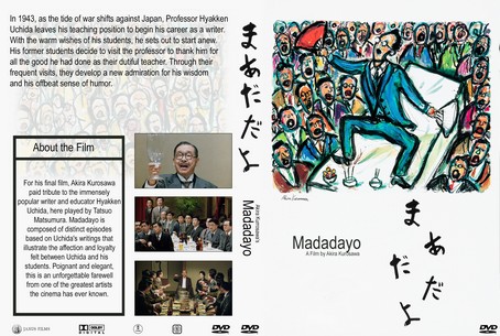 Madadayo 1993