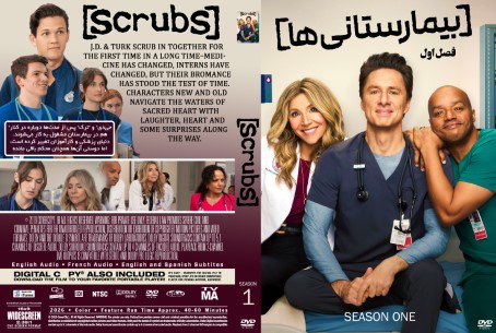 Scrubs Season 1