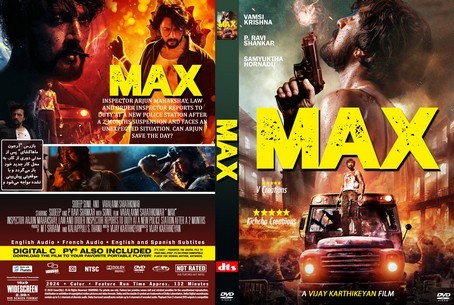 Max 2024