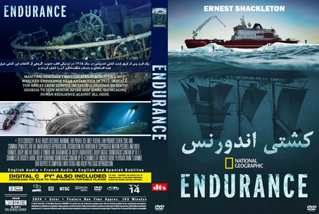 Endurance 2024