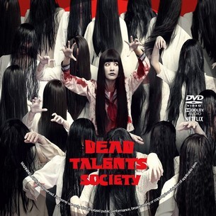 Dead Talents Society 2024
