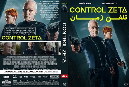 Control Zeta 2023