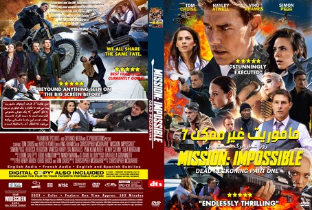 Mission Impossible Dead Reckoning Part One 2023