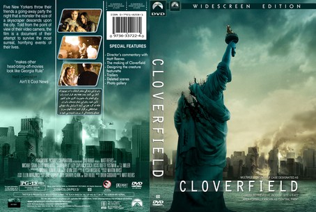 Cloverfield 2008