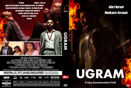 Ugram 2023