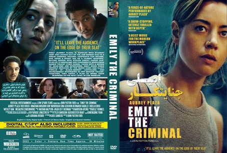 Emily the Criminal 2022