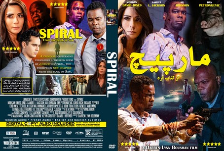 Spiral From the Book of Saw 2021